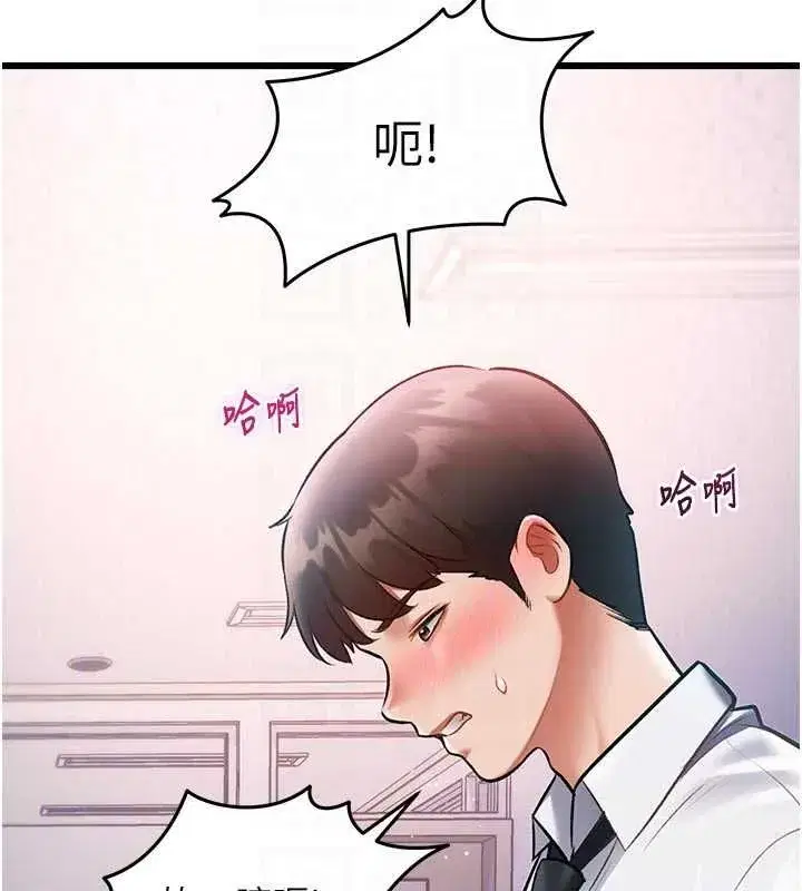 第104話 - 第163页
