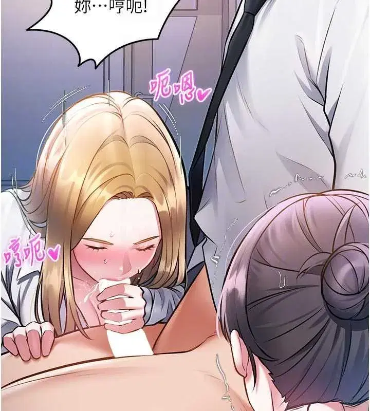 第104話 - 第164页