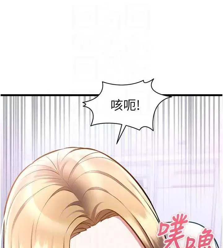 第104話 - 第166页