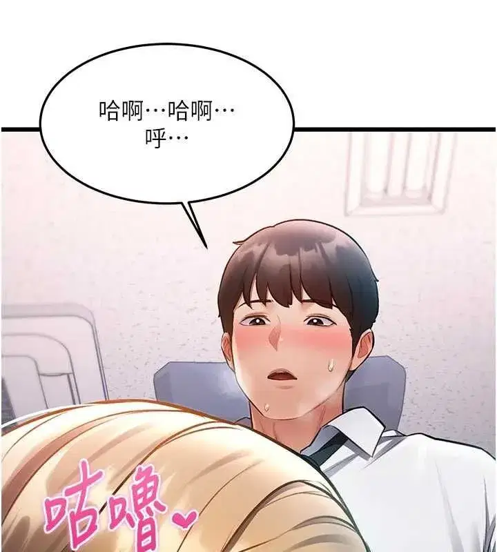 第104話 - 第169页