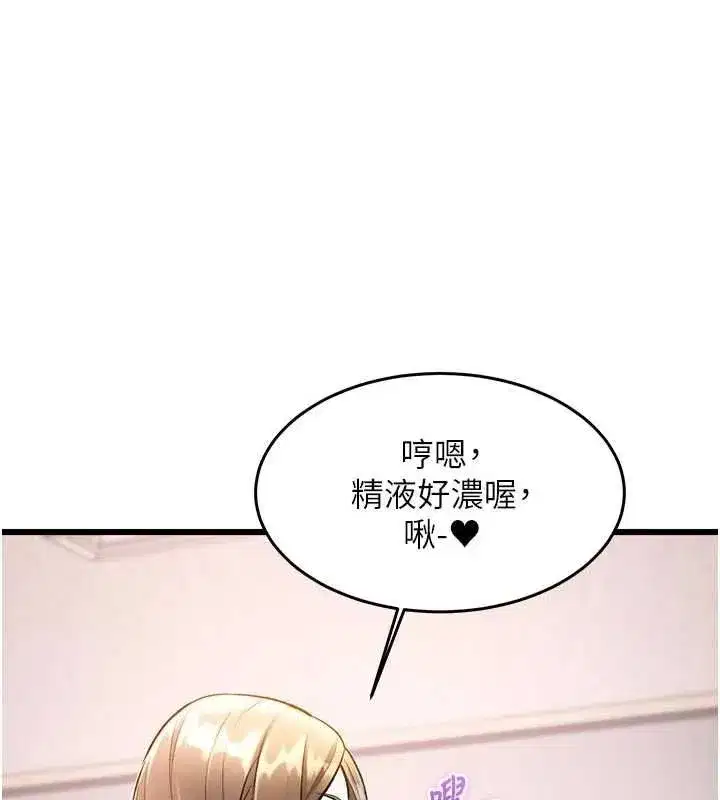 第104話 - 第171页