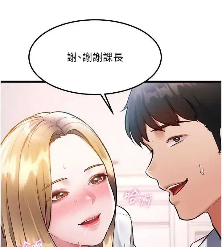 第104話 - 第175页