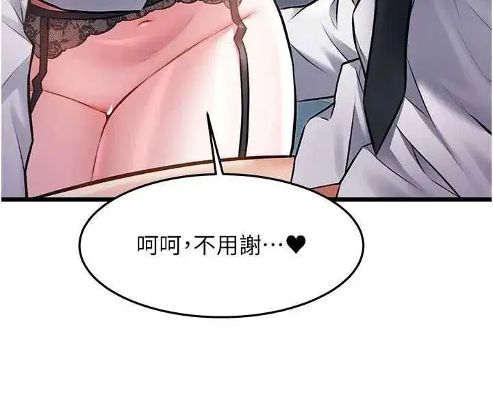 第104話 - 第177页