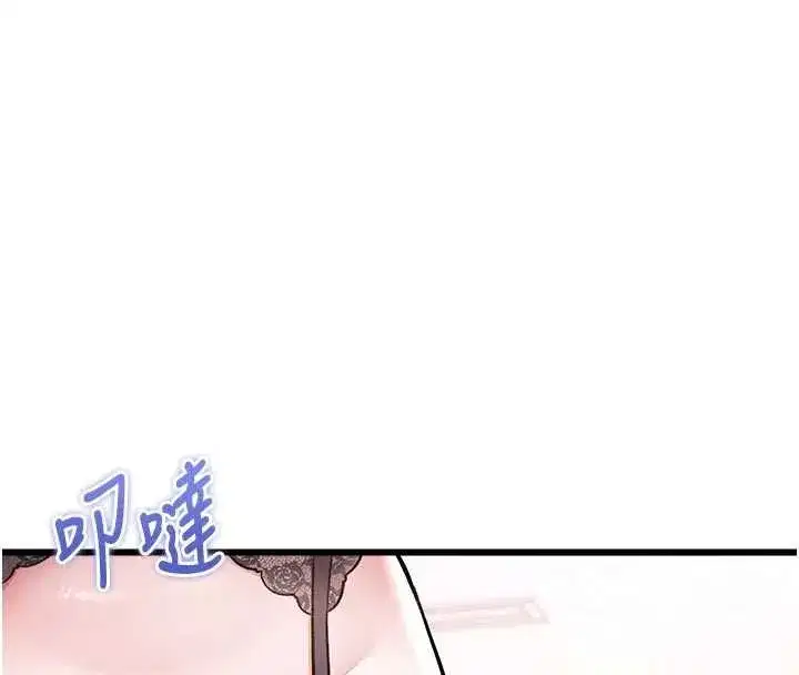第104話 - 第181页
