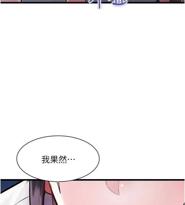 第104話 - 第183页
