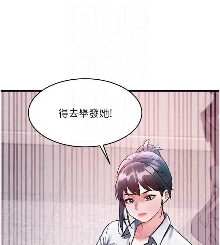 第104話 - 第186页