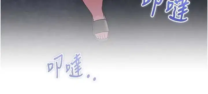 第104話 - 第190页