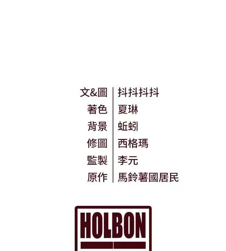 第104話 - 第191页