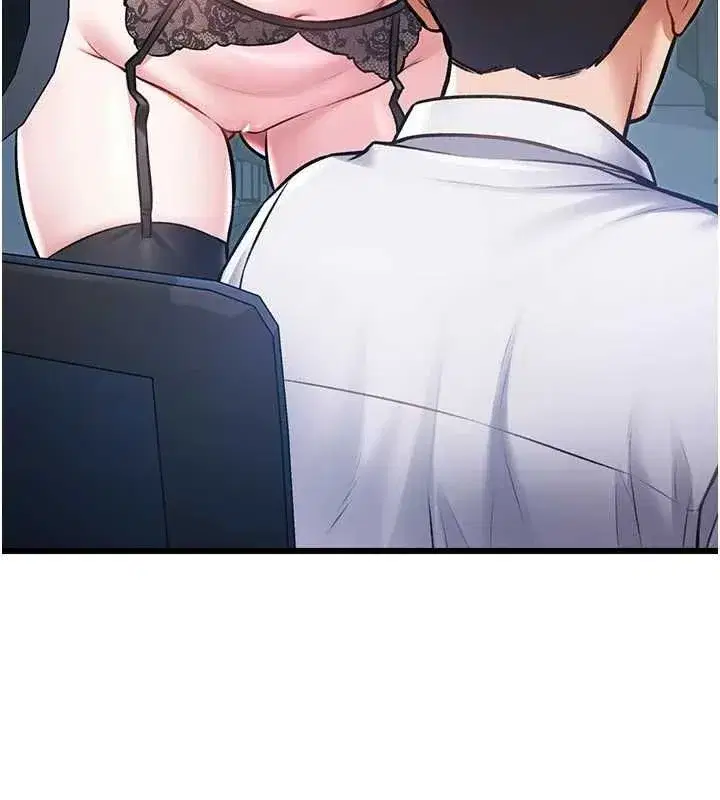 第104話 - 第3页