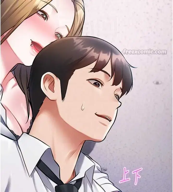 第104話 - 第30页