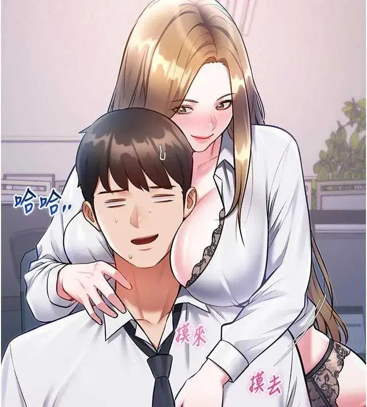 第104話 - 第33页