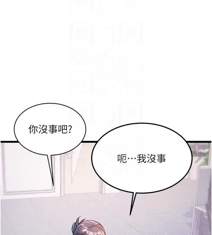 第104話 - 第40页