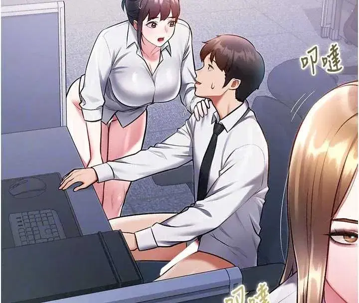 第104話 - 第41页