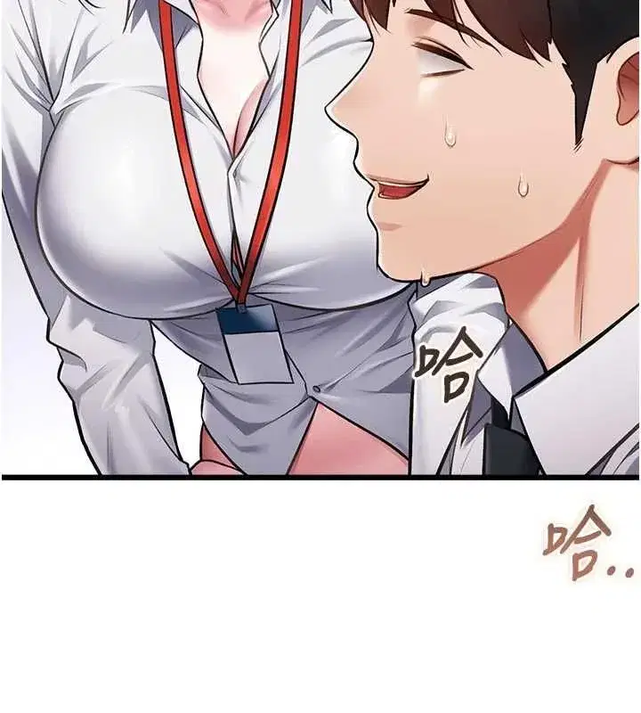 第104話 - 第44页