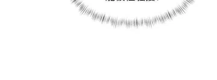 第104話 - 第48页
