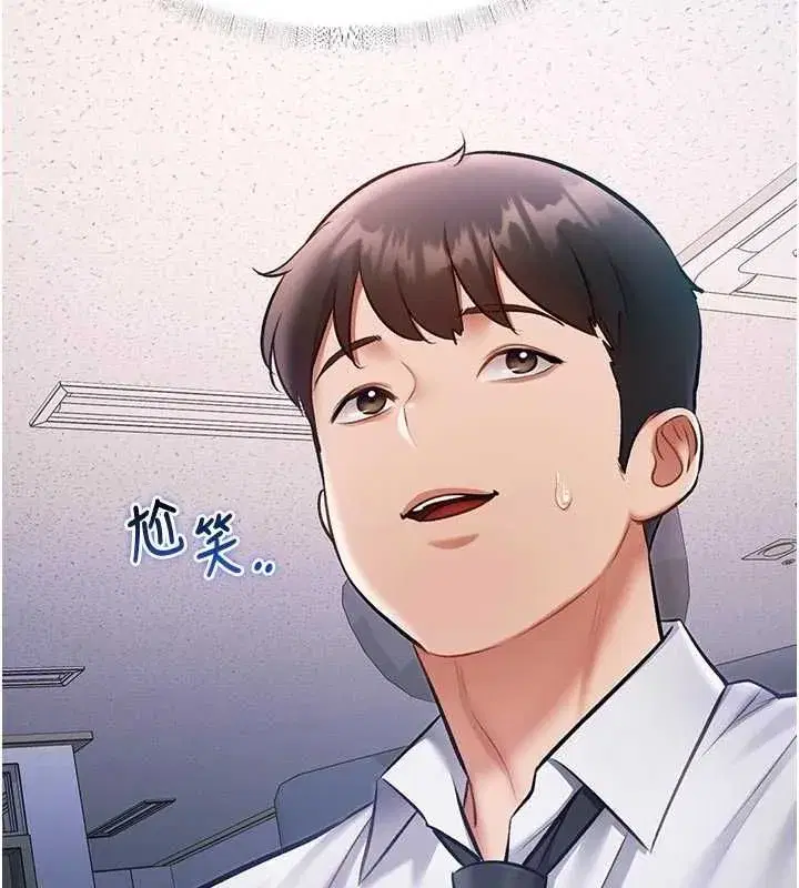第104話 - 第5页