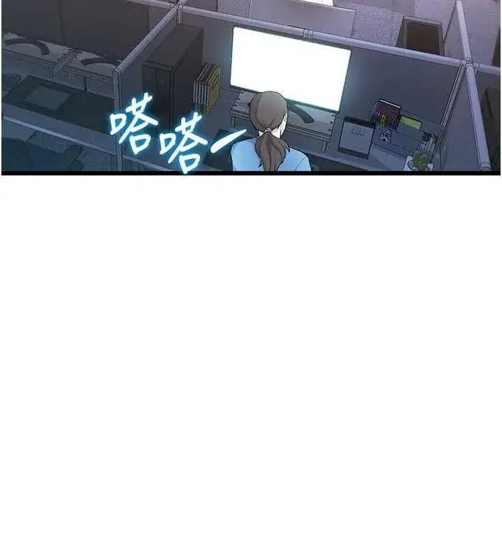 第104話 - 第59页