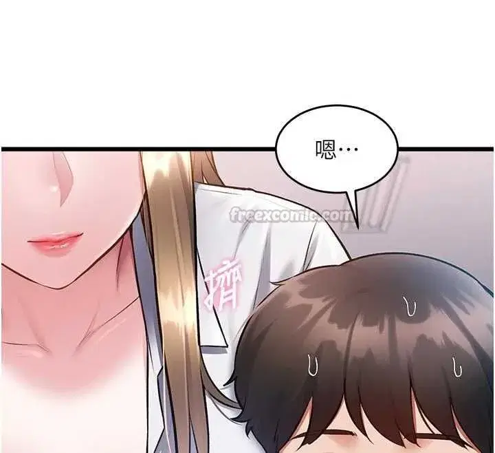 第104話 - 第60页