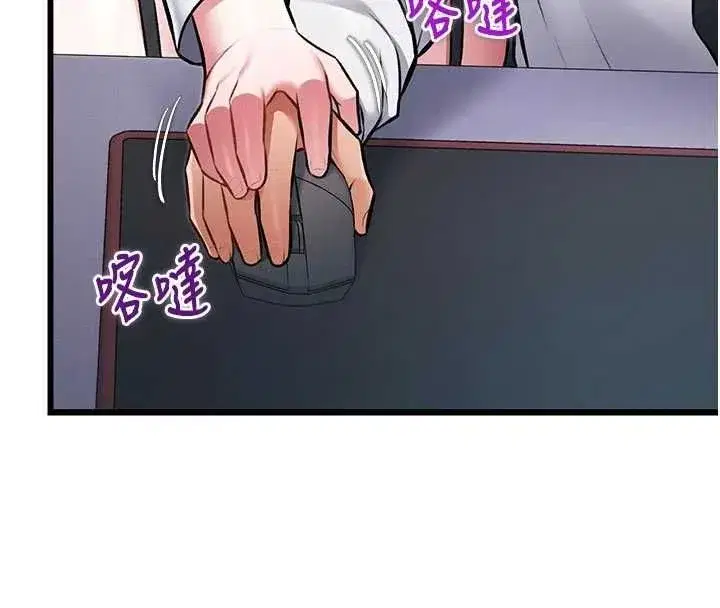 第104話 - 第64页