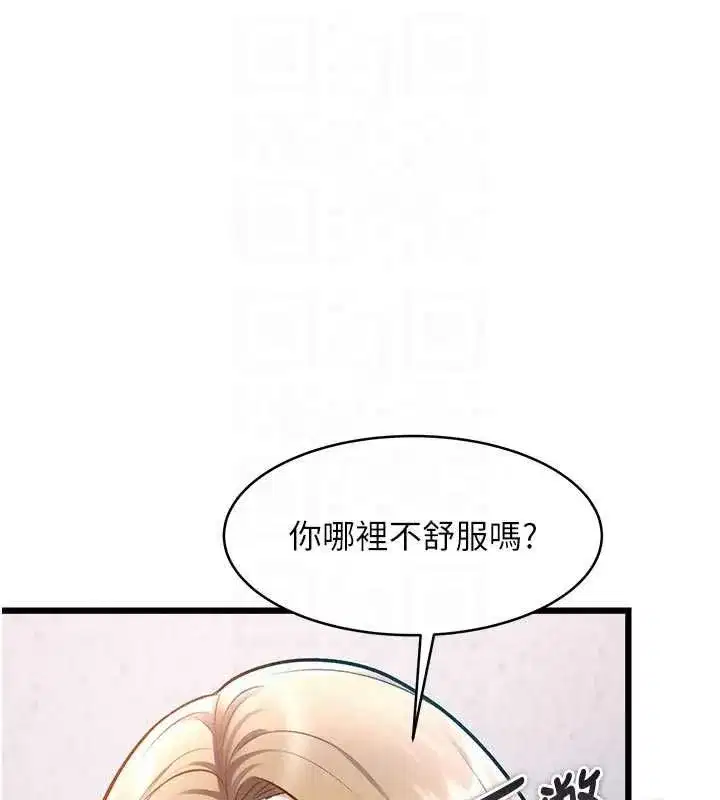 第104話 - 第65页