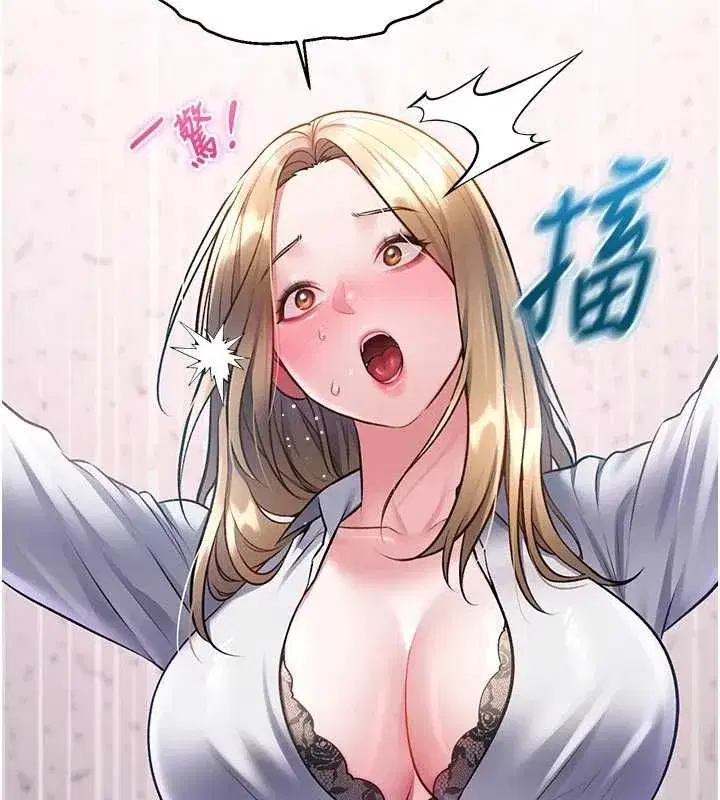 第104話 - 第84页