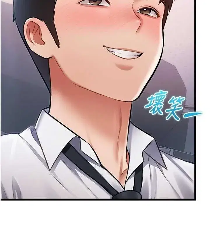 第104話 - 第88页