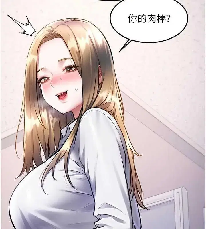第104話 - 第93页