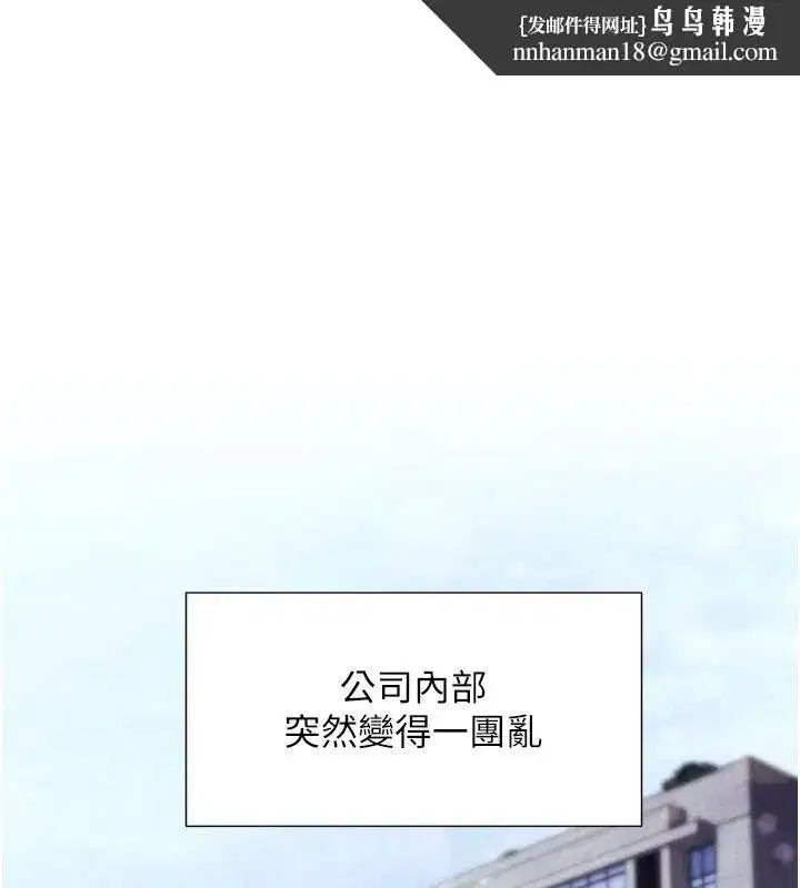 第105話 - 第1页