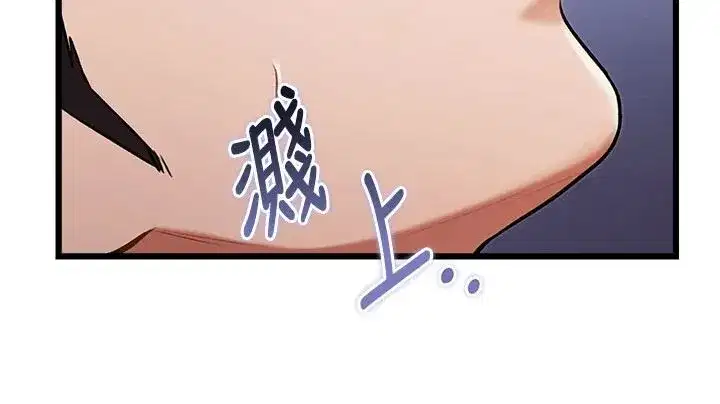 第105話 - 第104页
