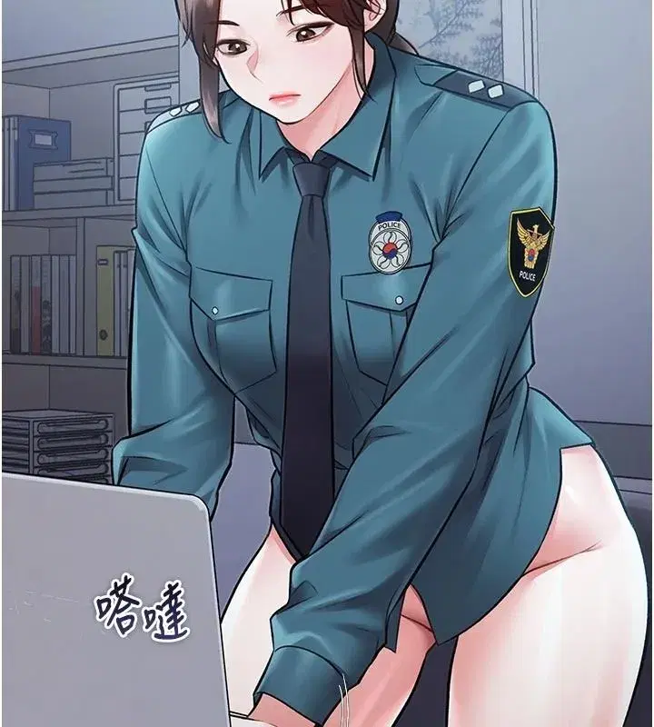 第105話 - 第11页