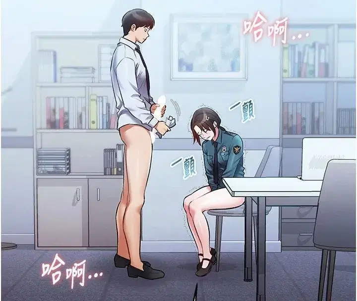 第105話 - 第111页