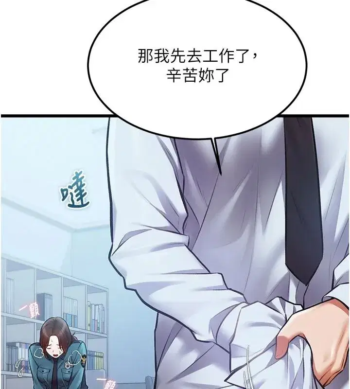 第105話 - 第113页