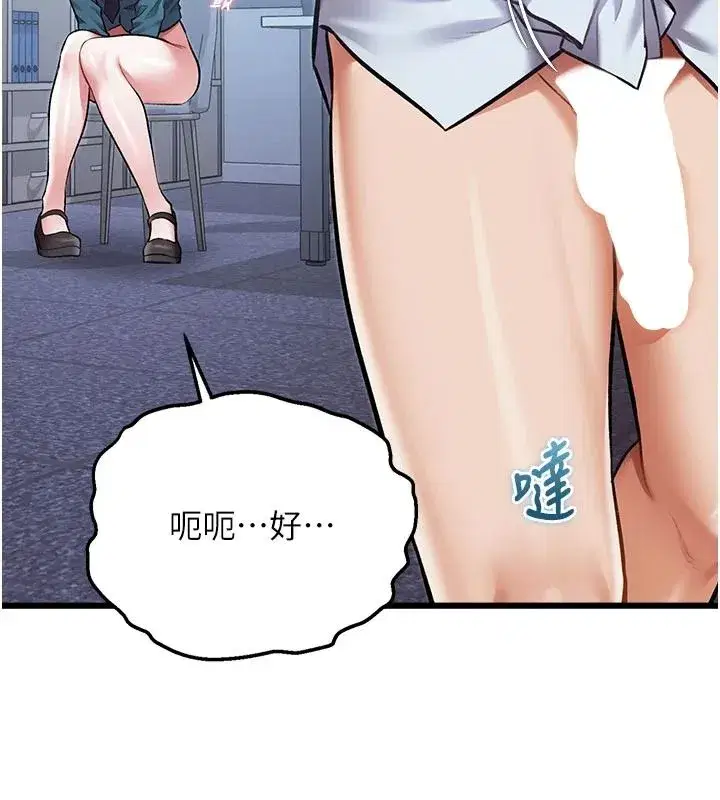 第105話 - 第114页