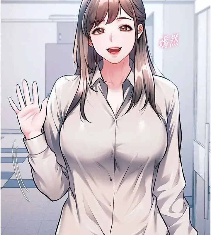 第105話 - 第124页