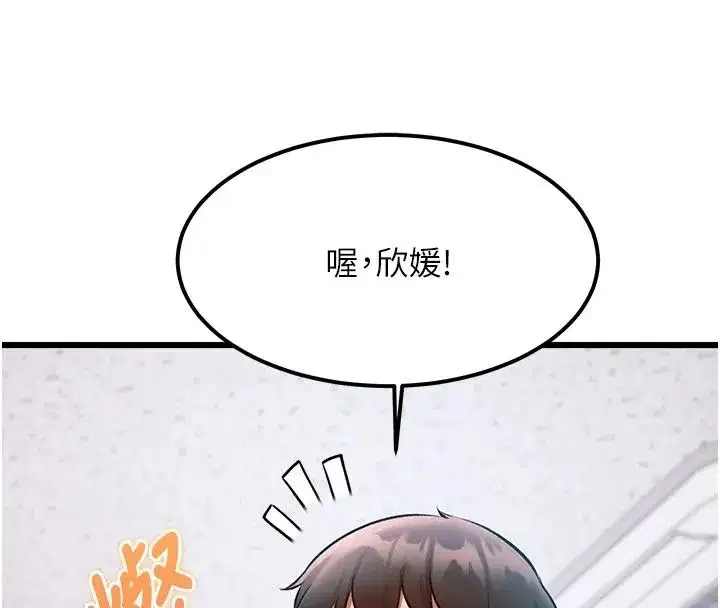 第105話 - 第126页