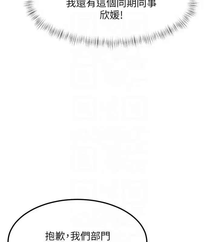 第105話 - 第128页