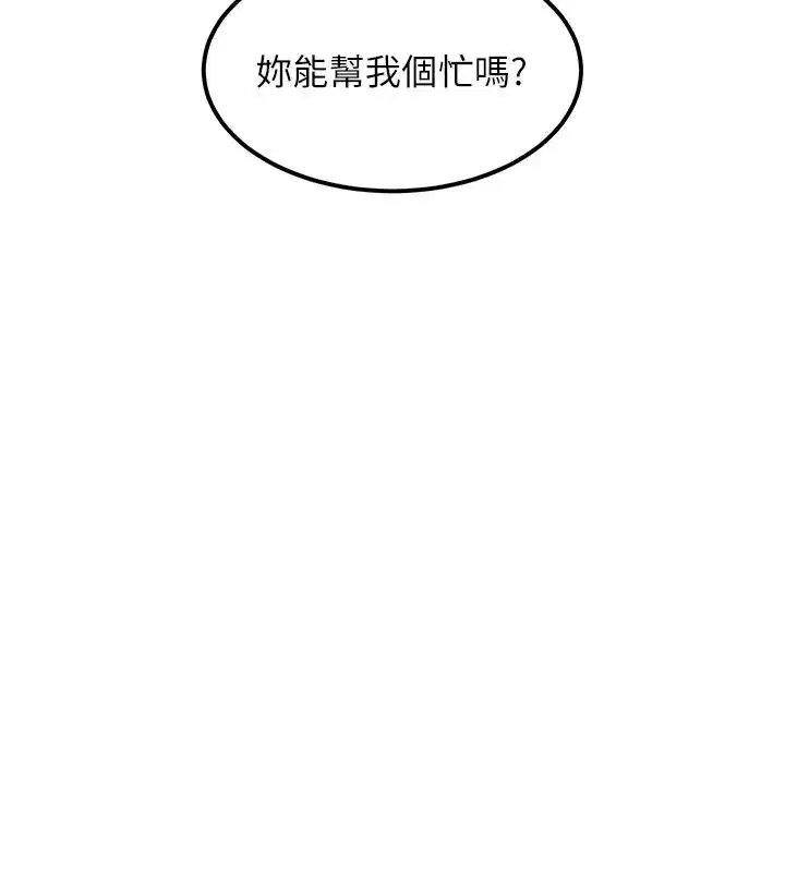 第105話 - 第131页