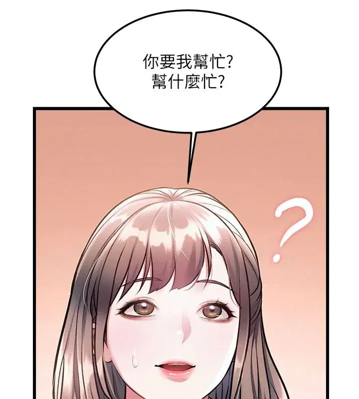 第105話 - 第132页