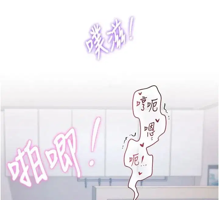 第105話 - 第134页