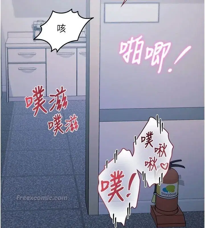 第105話 - 第135页