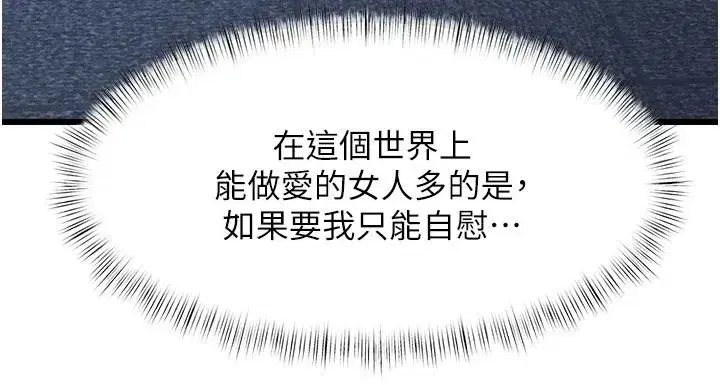 第105話 - 第136页