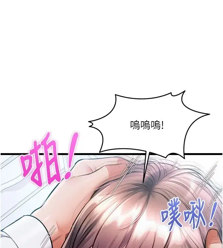 第105話 - 第137页
