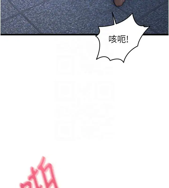 第105話 - 第142页