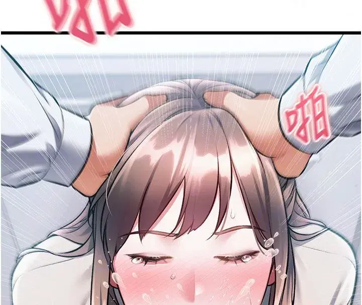 第105話 - 第143页