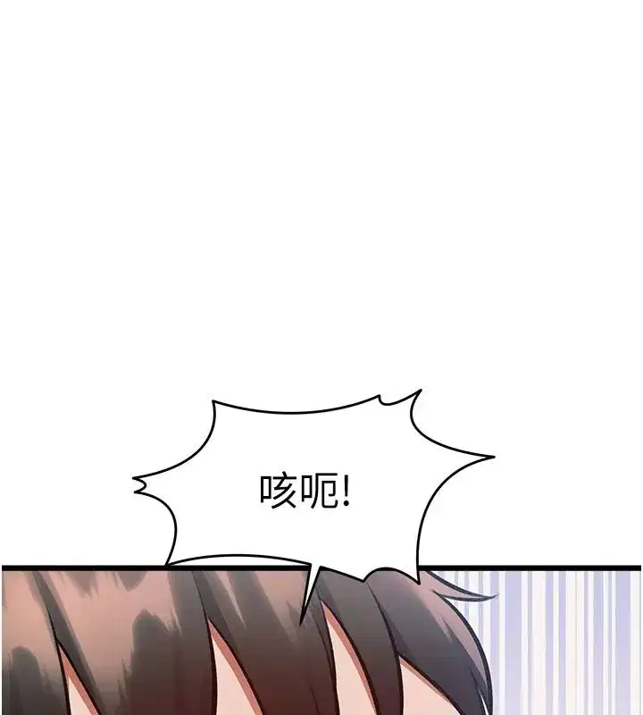 第105話 - 第145页