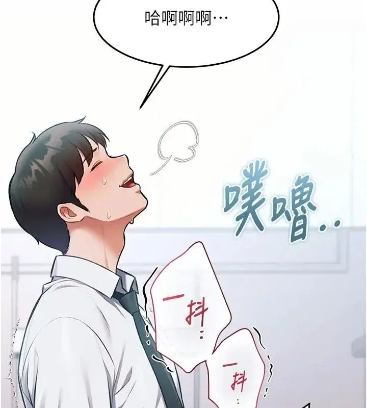 第105話 - 第148页