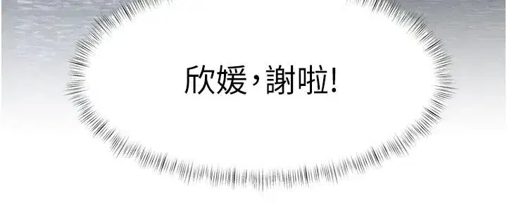 第105話 - 第151页