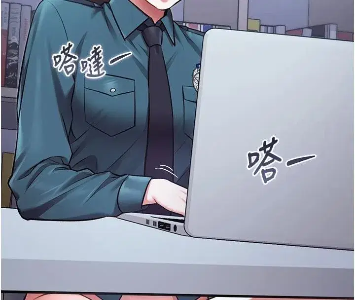 第105話 - 第17页