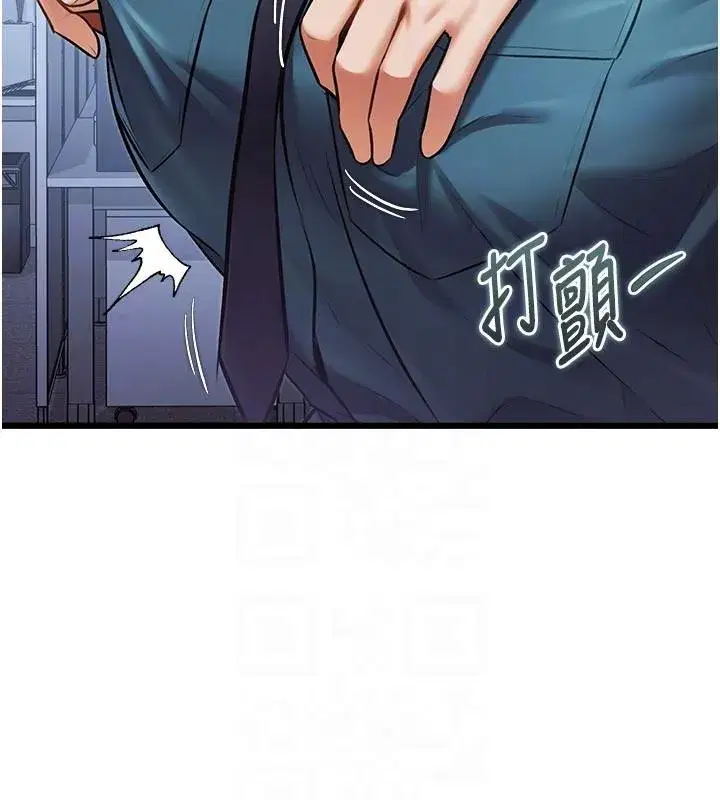 第105話 - 第27页