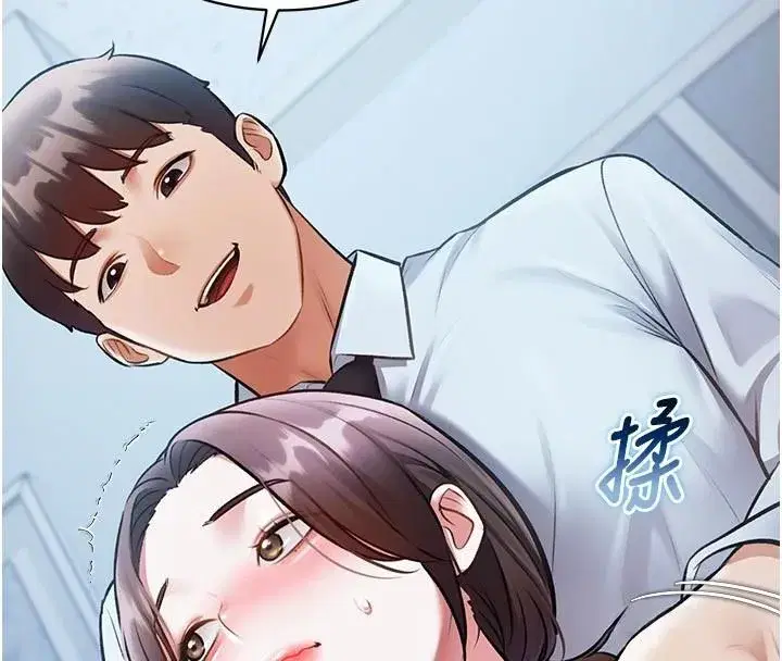 第105話 - 第29页
